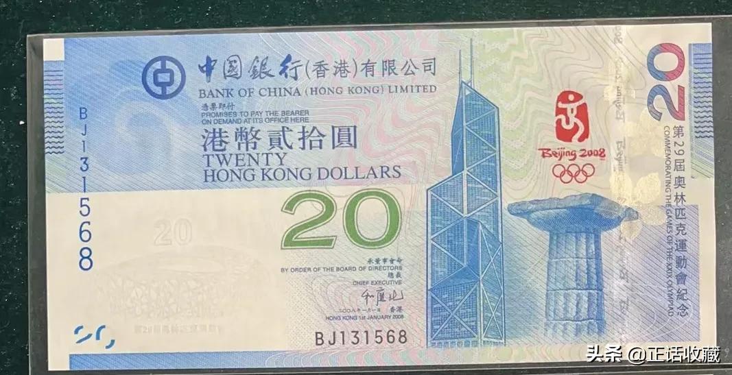 五版人民币100元冠号及补号,两分钟读懂人民币冠号的真正含义