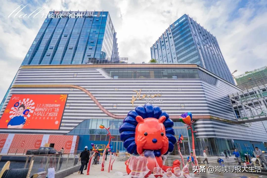 福州各大超市营业时间调整,福州商场周末营业时间