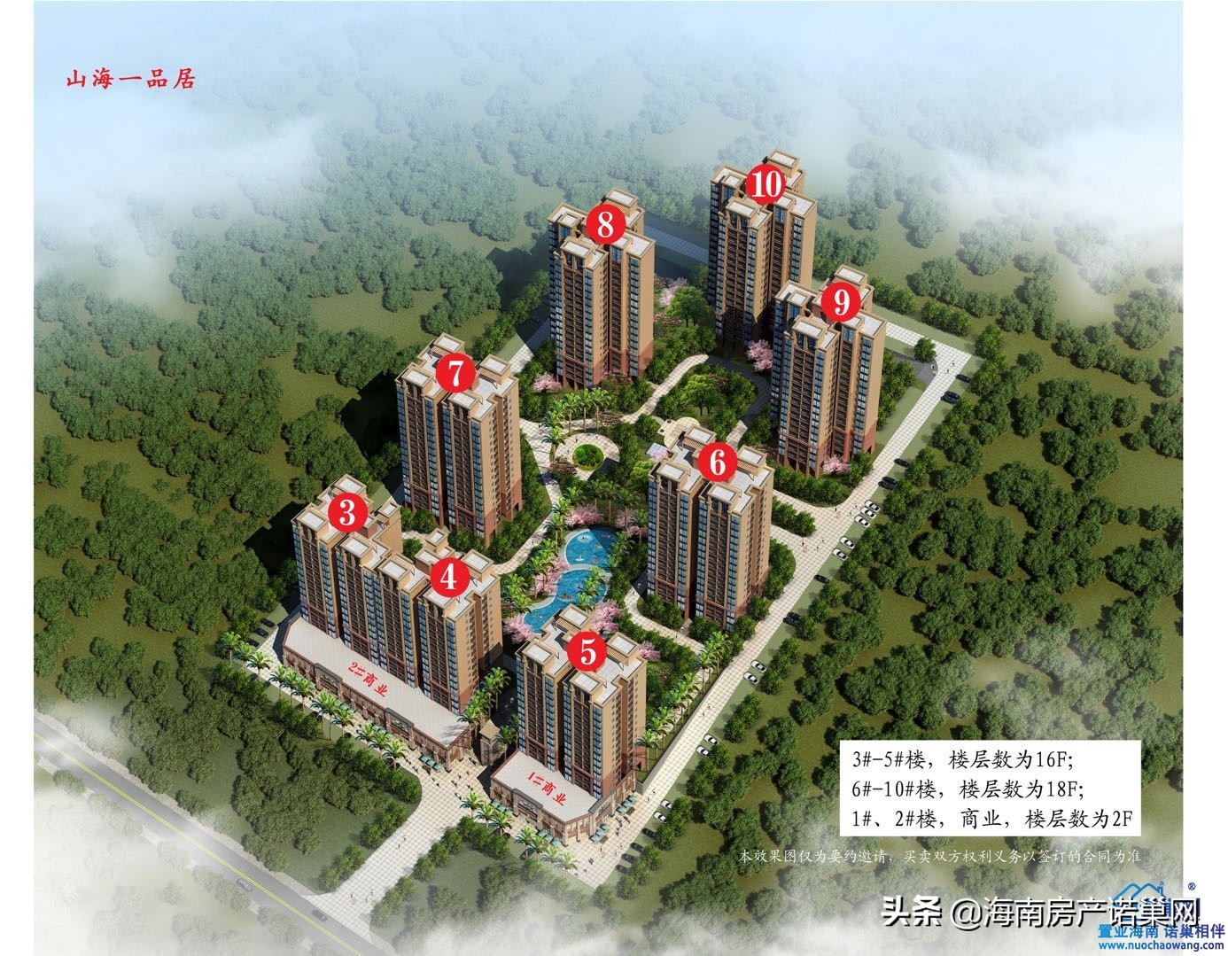 澄迈四季康城最好楼盘,澄迈四季康城