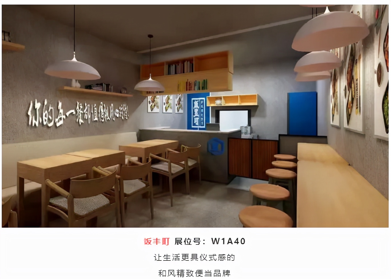 sfe成都国际加盟展直播,sfe餐饮加盟展会