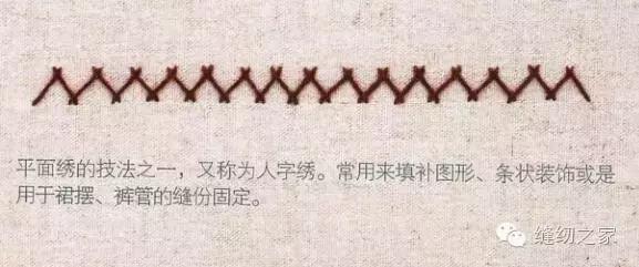 手缝拉链缝纫技巧,手缝缝纫走线技巧