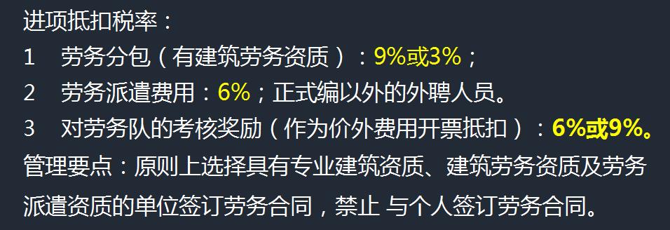 33岁女建筑会计工作8年，刚刚被无情裸辞！想给建筑会计提个醒
