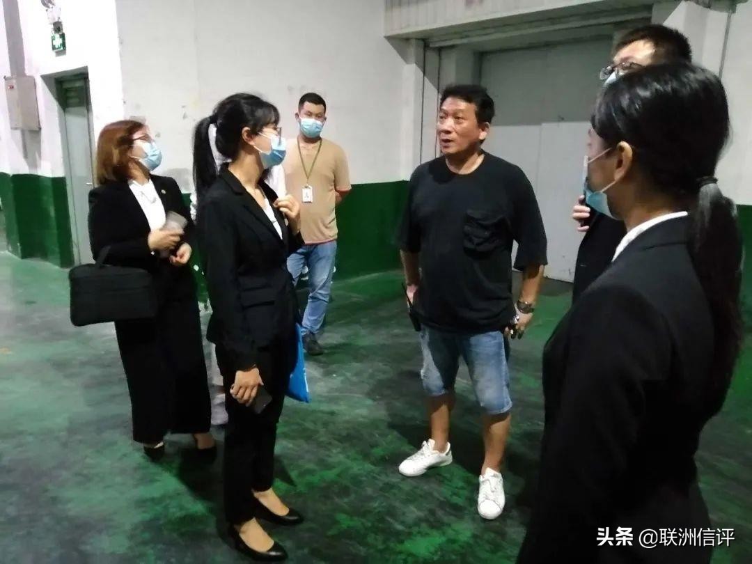 联洲信评赴友信崧锋集团调研交流