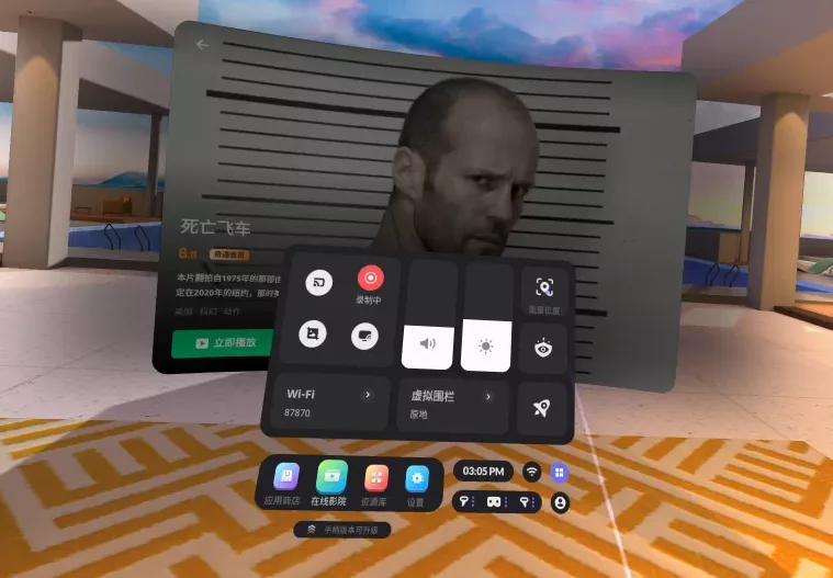 爱奇艺奇遇3操作说明,爱奇艺vr奇遇3恢复原始状态
