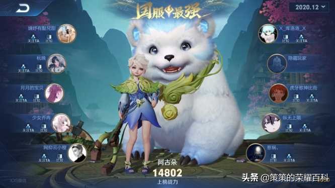 国服阿古朵被动对应野怪,国服阿古朵连招教学