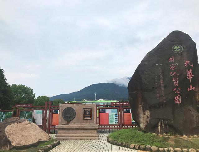 九华山风景区内住宿攻略最佳酒店,九华山上住宿哪家好点