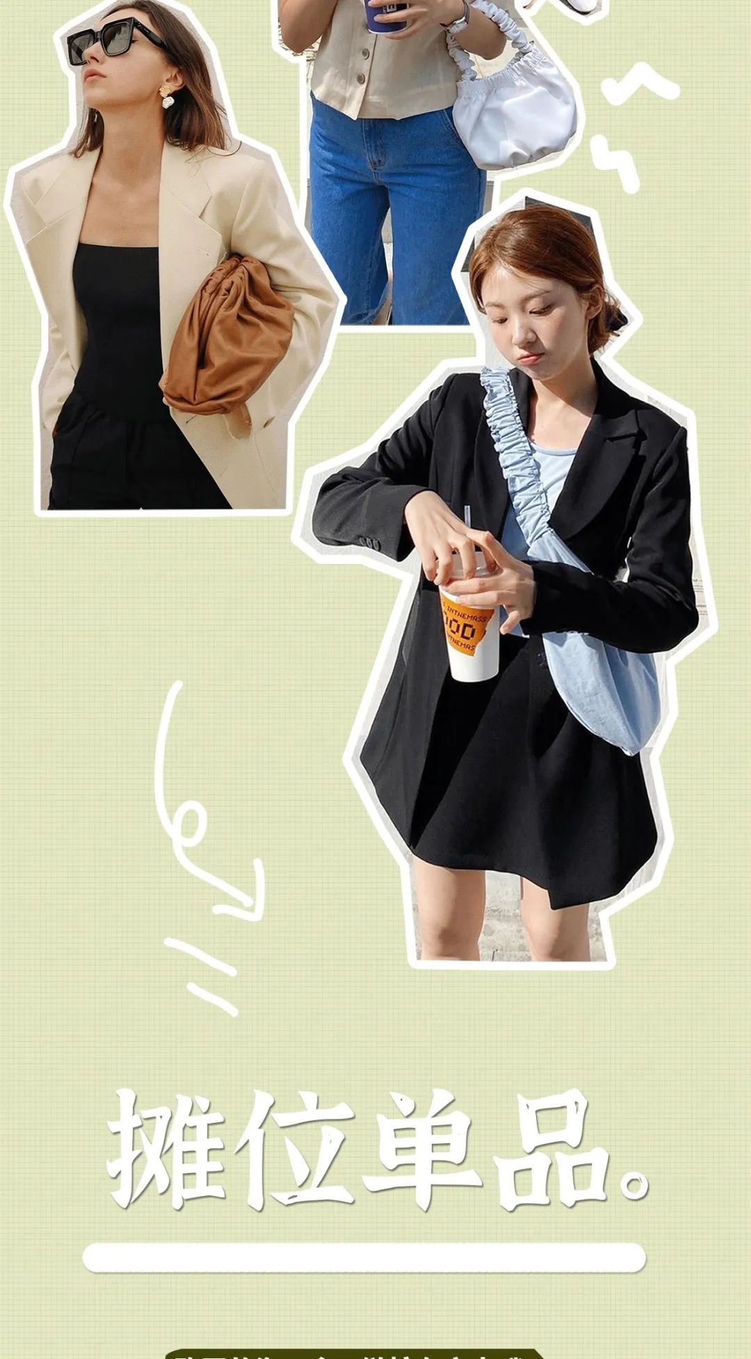 今年最流行的包包小ck,小ck适合春夏背的包包