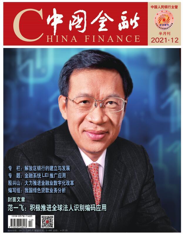 经济期刊哪个最好,经济类优秀期刊