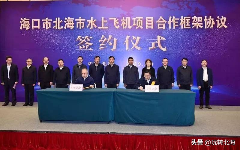 从北海出发去海口市坐船多长时间,从北海能坐船到海口吗