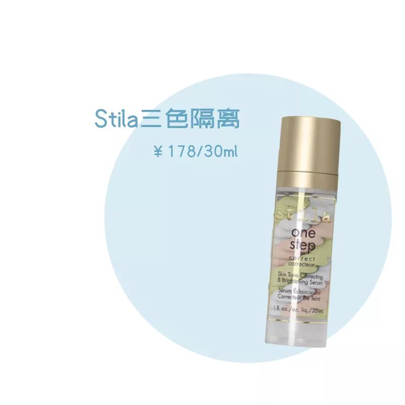 妆前乳和隔离有什么区别吗,妆前乳和隔离有区别吗