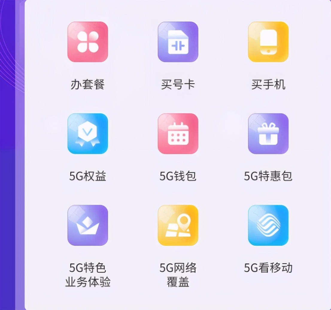 5g套餐太贵用户选择关掉了5g网络,5g手机不开通5g套餐能用5g网络吗