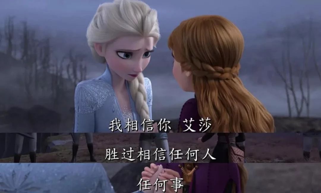 冰雪奇缘2差评,冰雪奇缘2深度解读