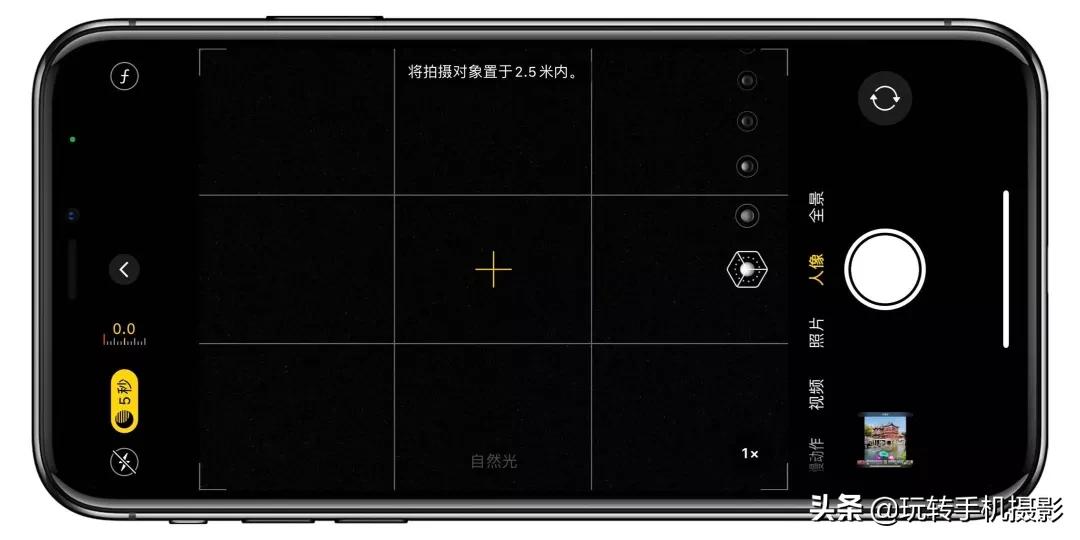 iPhone12相机操作指南，用好了随手一拍就是大片