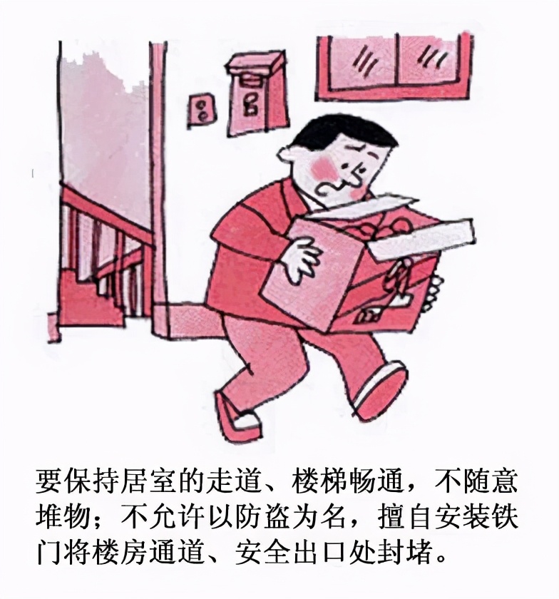 消防知识早知道,消防基础知识和消防安全常识