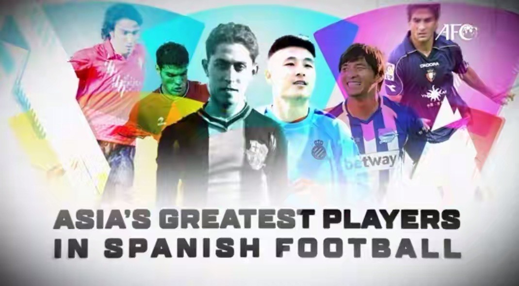 中国足球走出去的骄傲！武磊入围西甲最伟大亚洲球员票选名单