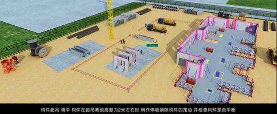 装配式建筑安装全过程,装配式涵洞安装施工流程