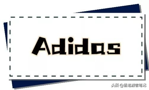 3折Adidas、Nike！潘多拉居然还免费送手链！