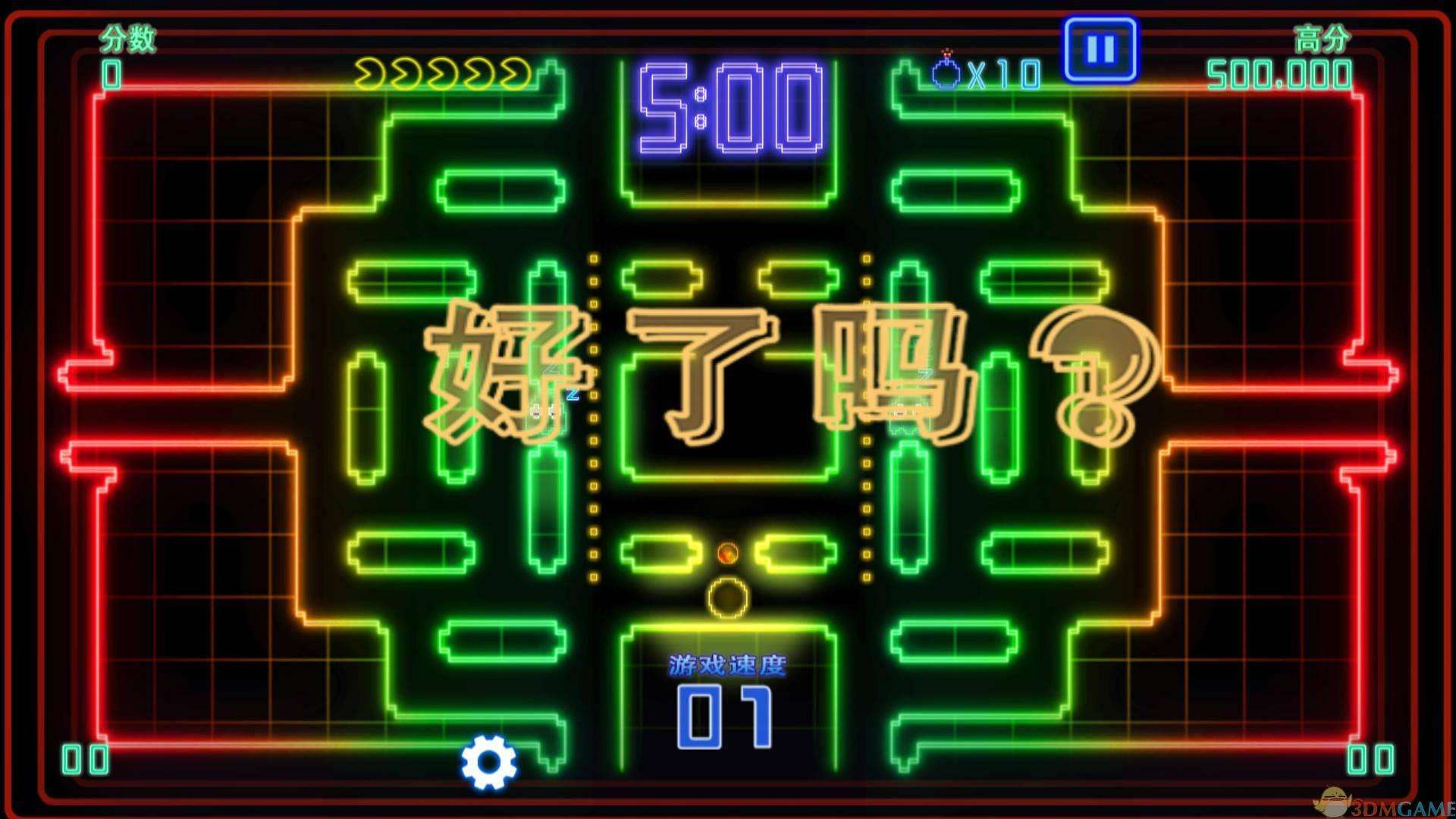 关于那些粉丝向游戏，你会为超出应有价值的情怀买单吗？