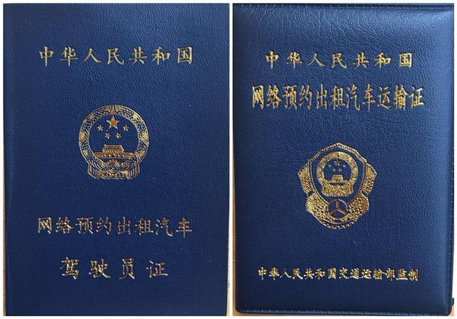 滴滴顺风车停了,滴滴顺风车到点了不去接人