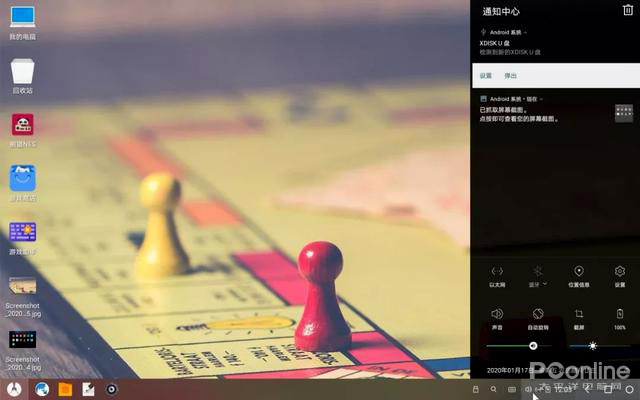 上网课用大屏幕还是小屏幕好,上网课屏幕太小怎么办