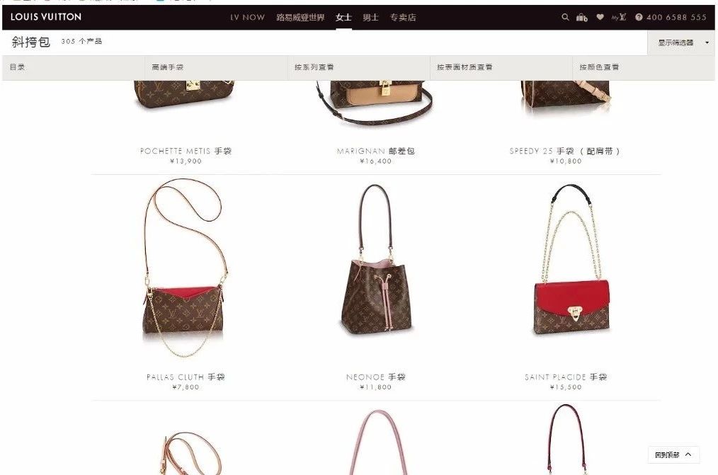 今天真的不开玩笑，GUCCI降价了喔！！