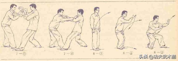 岳氏散手十八式,岳氏散手十八式教学