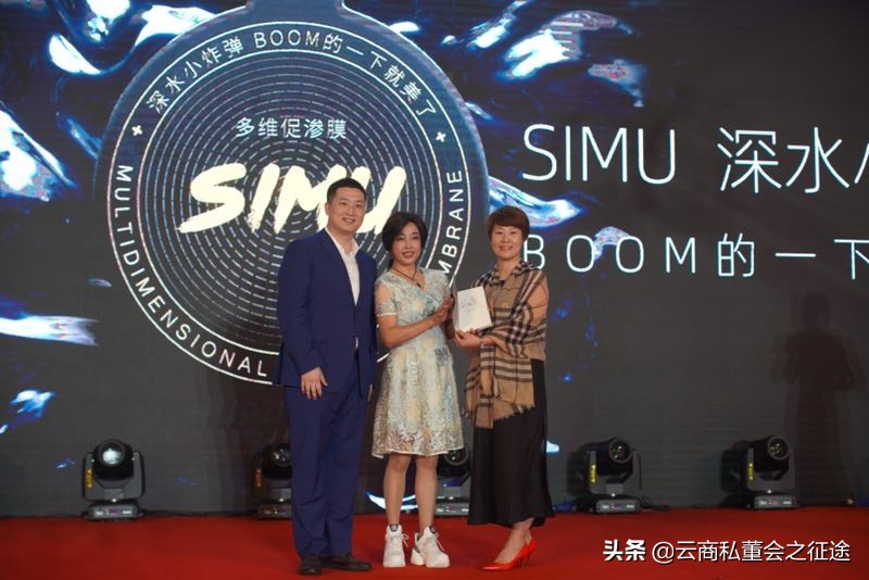 燕鹏飞老师受邀出席私董会学员企业融成集团新品发布会