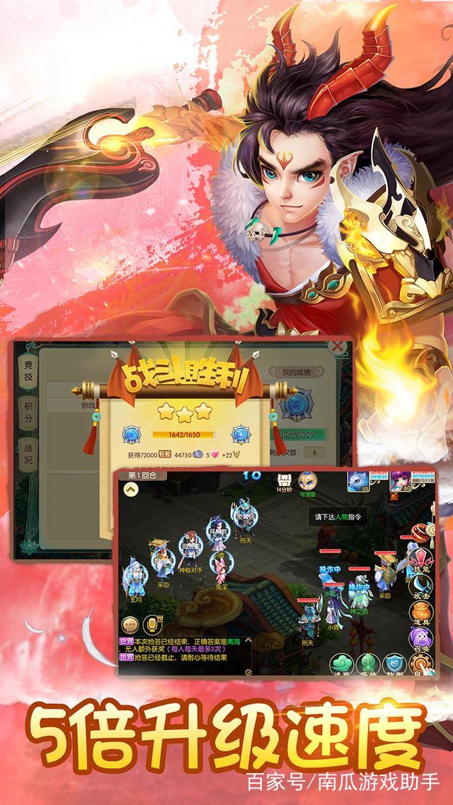 bt手游试玩,bt手游用什么游戏盒子