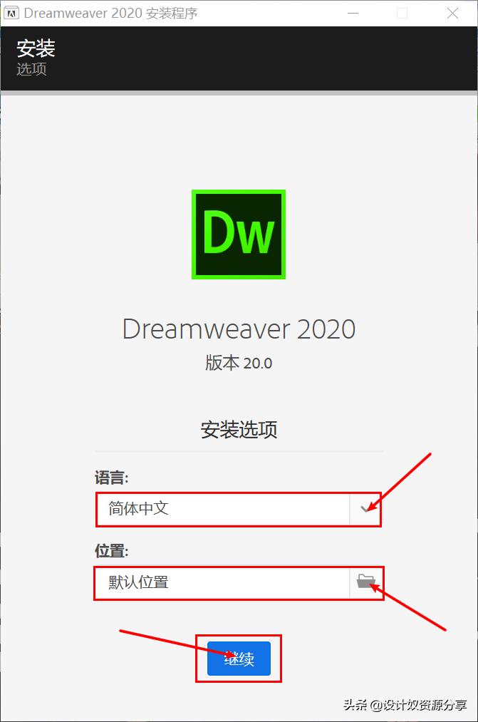 dreamweaver2016鍏嶈垂瀹夎,dreamweaver2020鏁欑▼