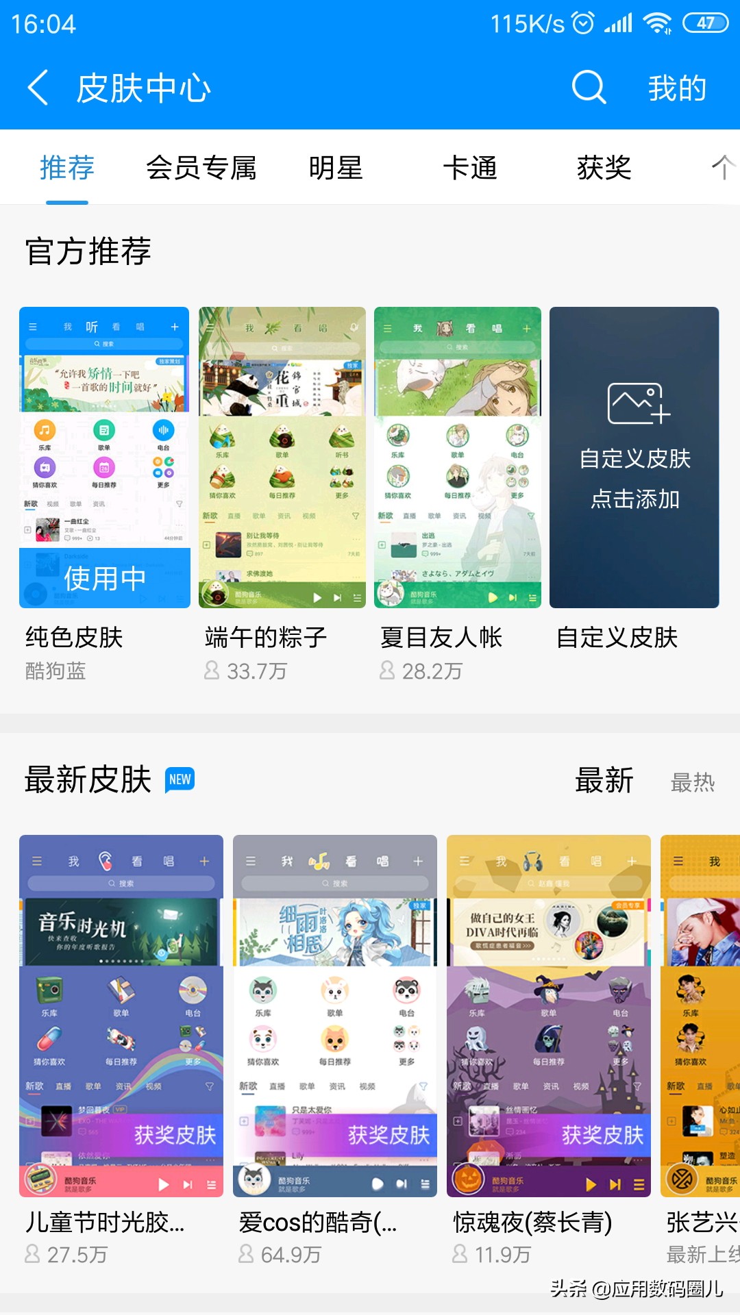 酷狗音乐使用体验分析,酷狗音乐体验感如何