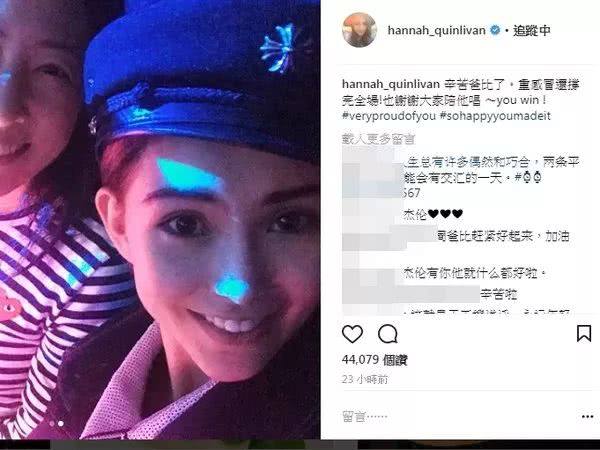 蔡依林代言事件,蔡依林事件回应