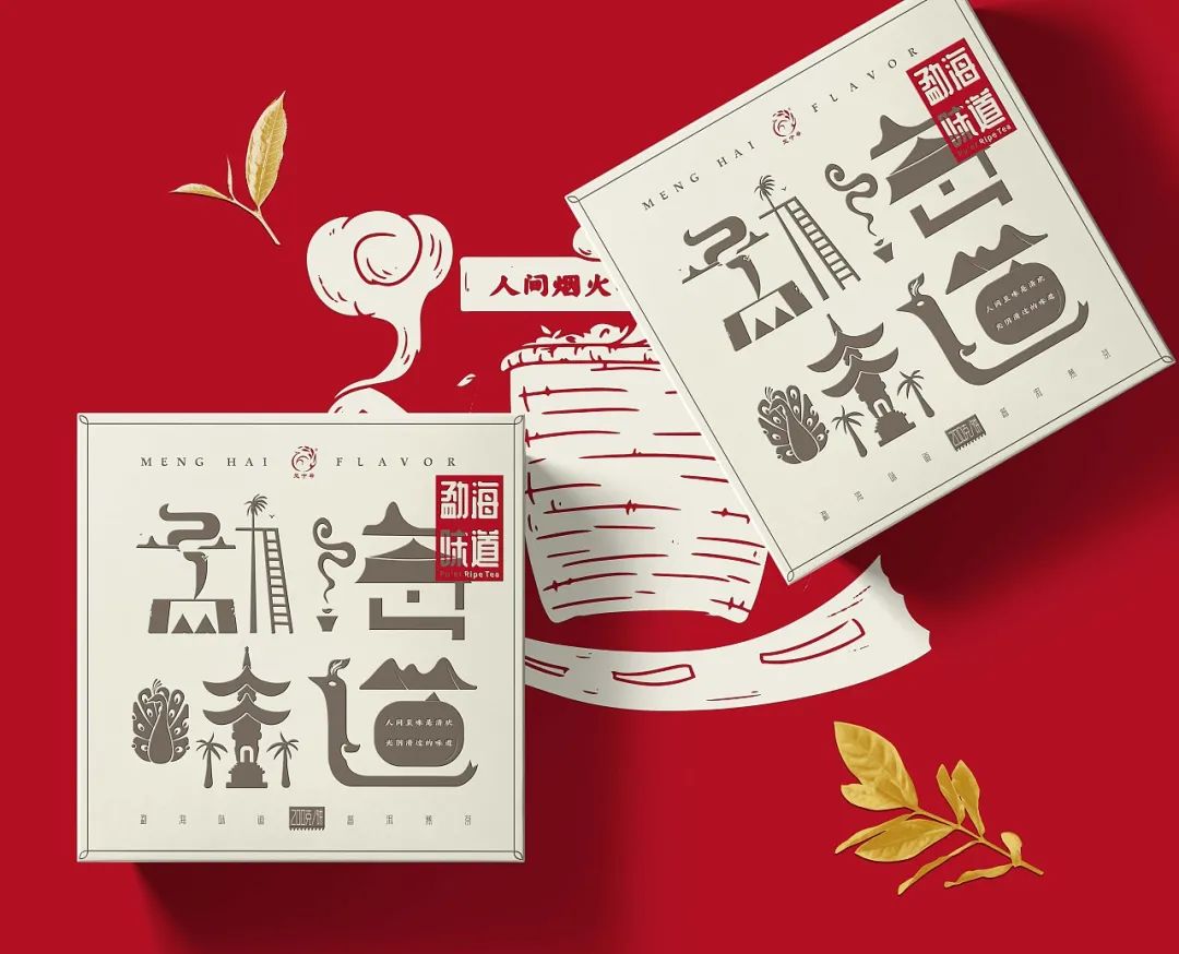 比较有高级感的茶叶包装,中国风茶叶包装简单