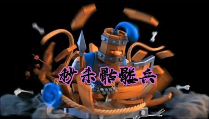 皇室战争最新活动用什么卡,皇室战争最新活动卡牌配置