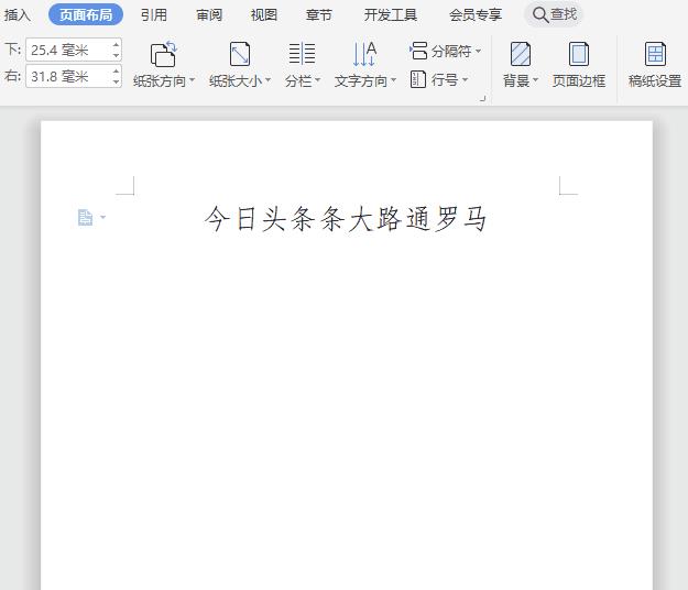 办公word怎么制作下划线,办公word教程从零开始