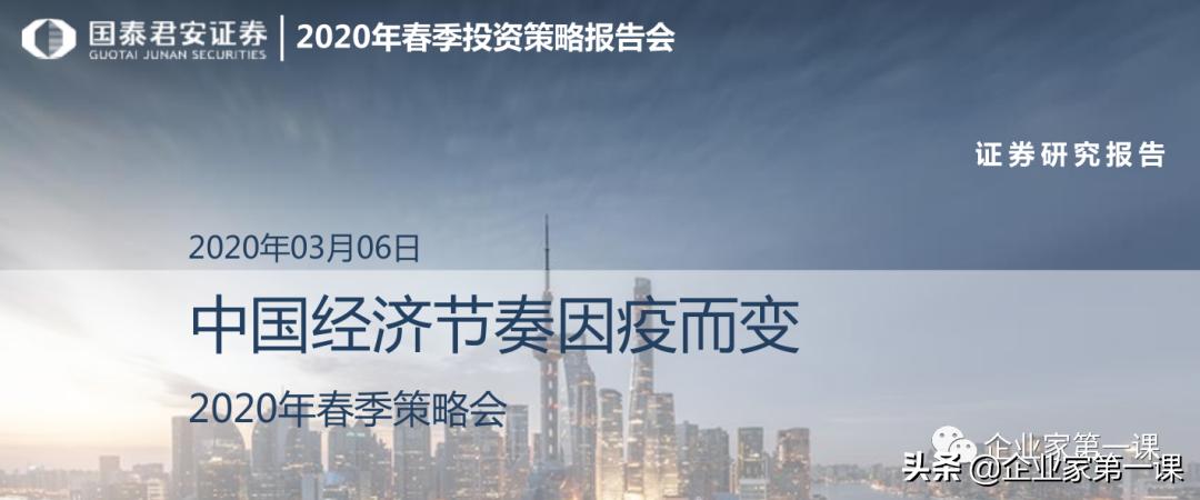 全行业分析报告,行业数据整理分析