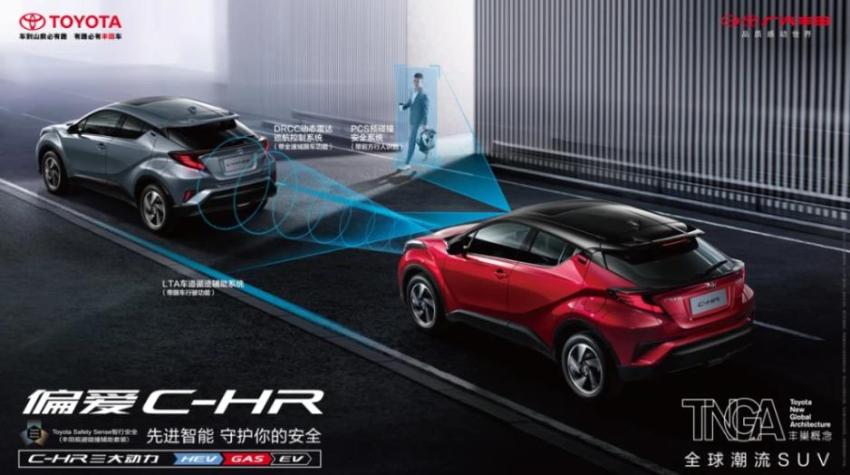 2021款丰田c-hr售价,2021款豪华版丰田c-hr值得买吗