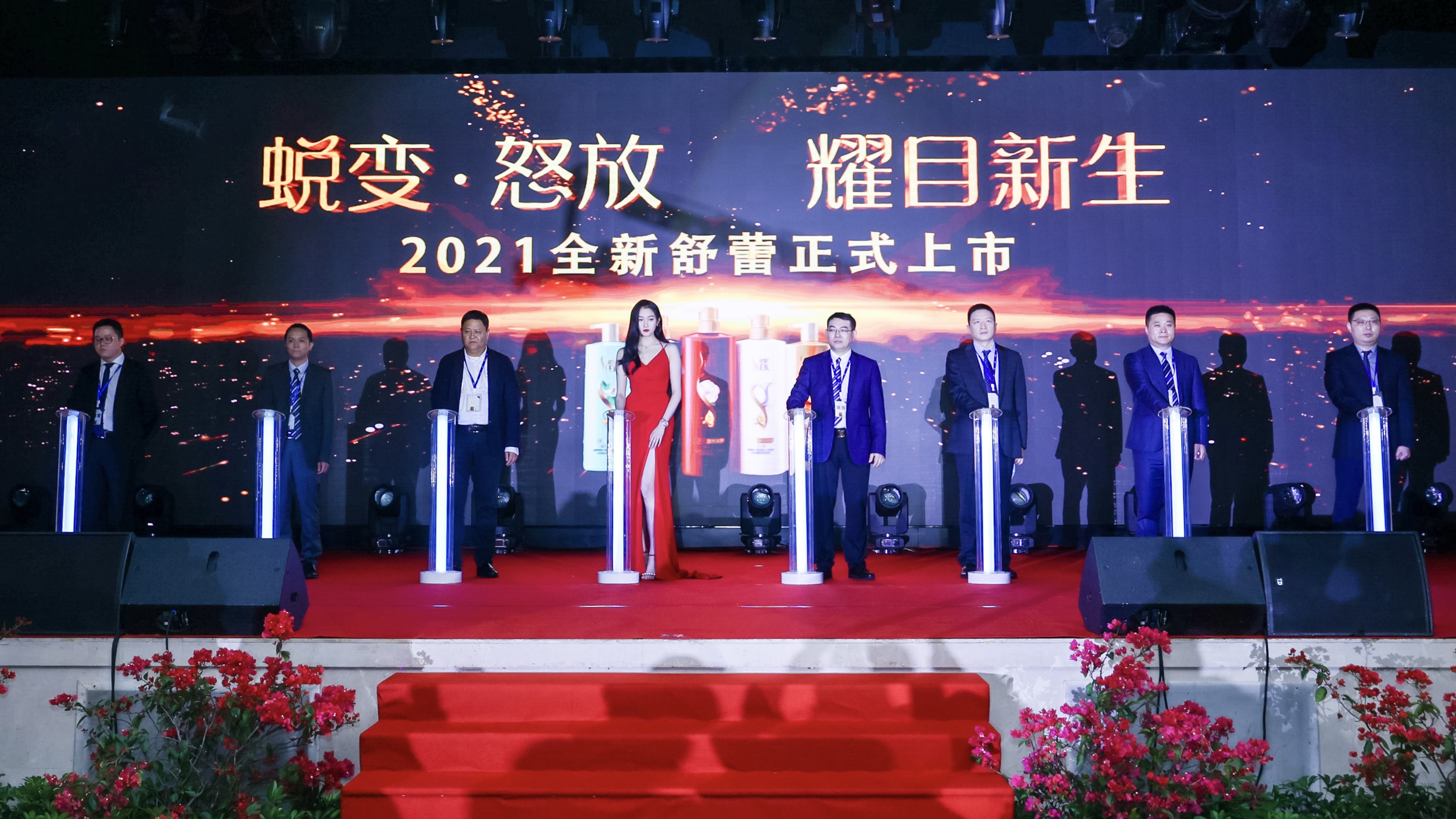 女明星舒蕾,舒蕾品牌介绍