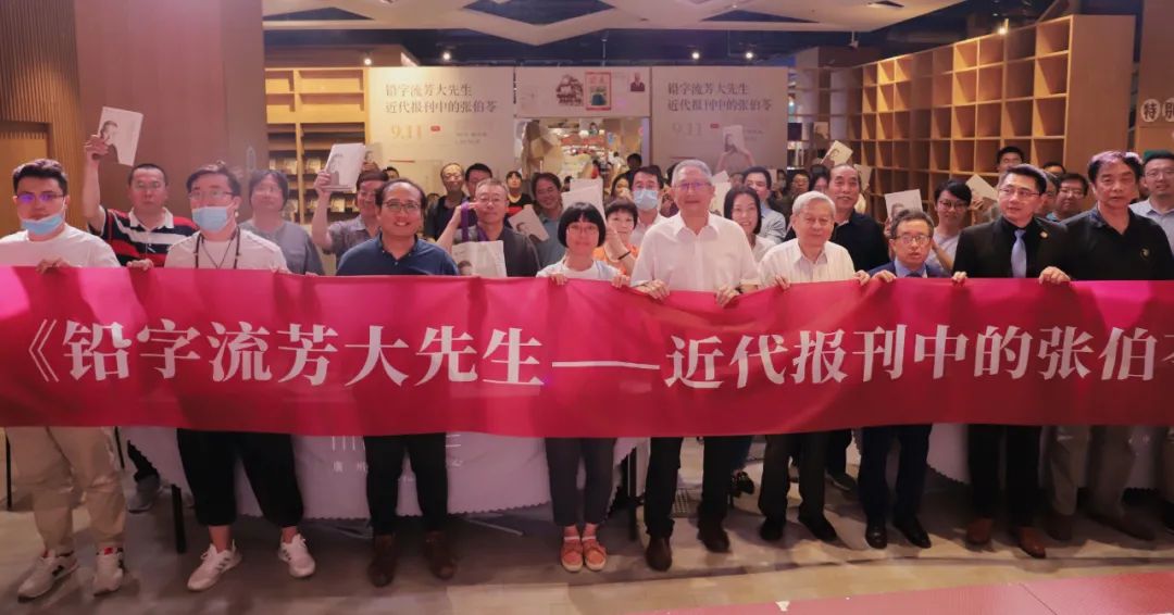 《先生》张伯苓,张伯苓《先生》