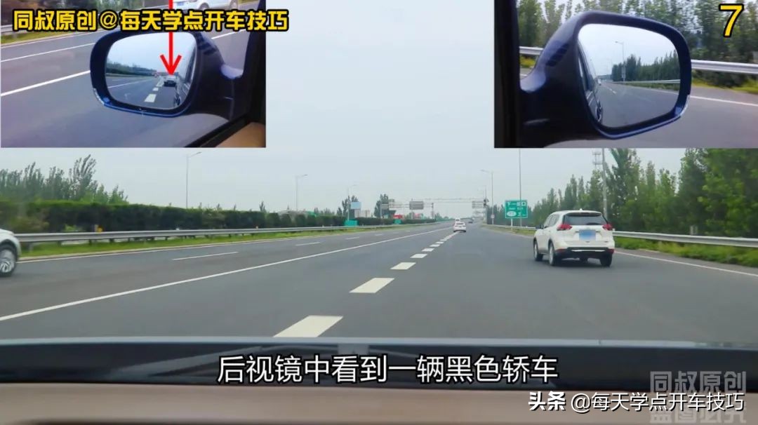 学会这几招弯道超车,快速掌握上路技巧