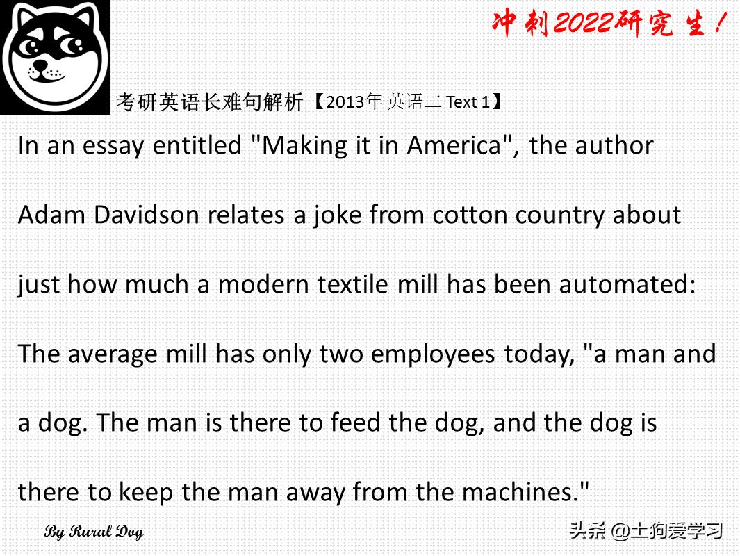 2008年考研英语二阅读长难句分析,13年考研英语2阅读1长难句分析