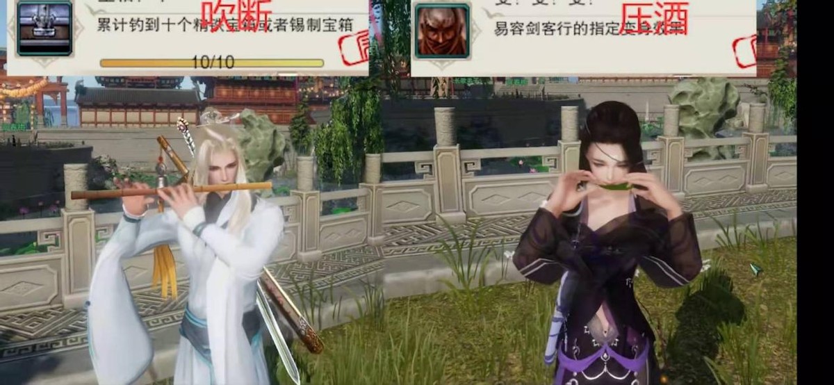 剑三如何求情缘,剑三怎么玩情缘