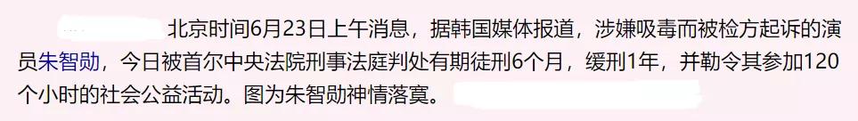 韩国吸毒的影帝,韩国影帝吸毒的是谁