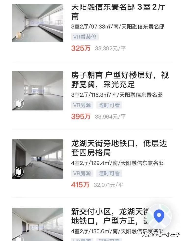 曾经冲高4万，现在还比不上勾庄、三墩北！丁桥二手房到底怎么了