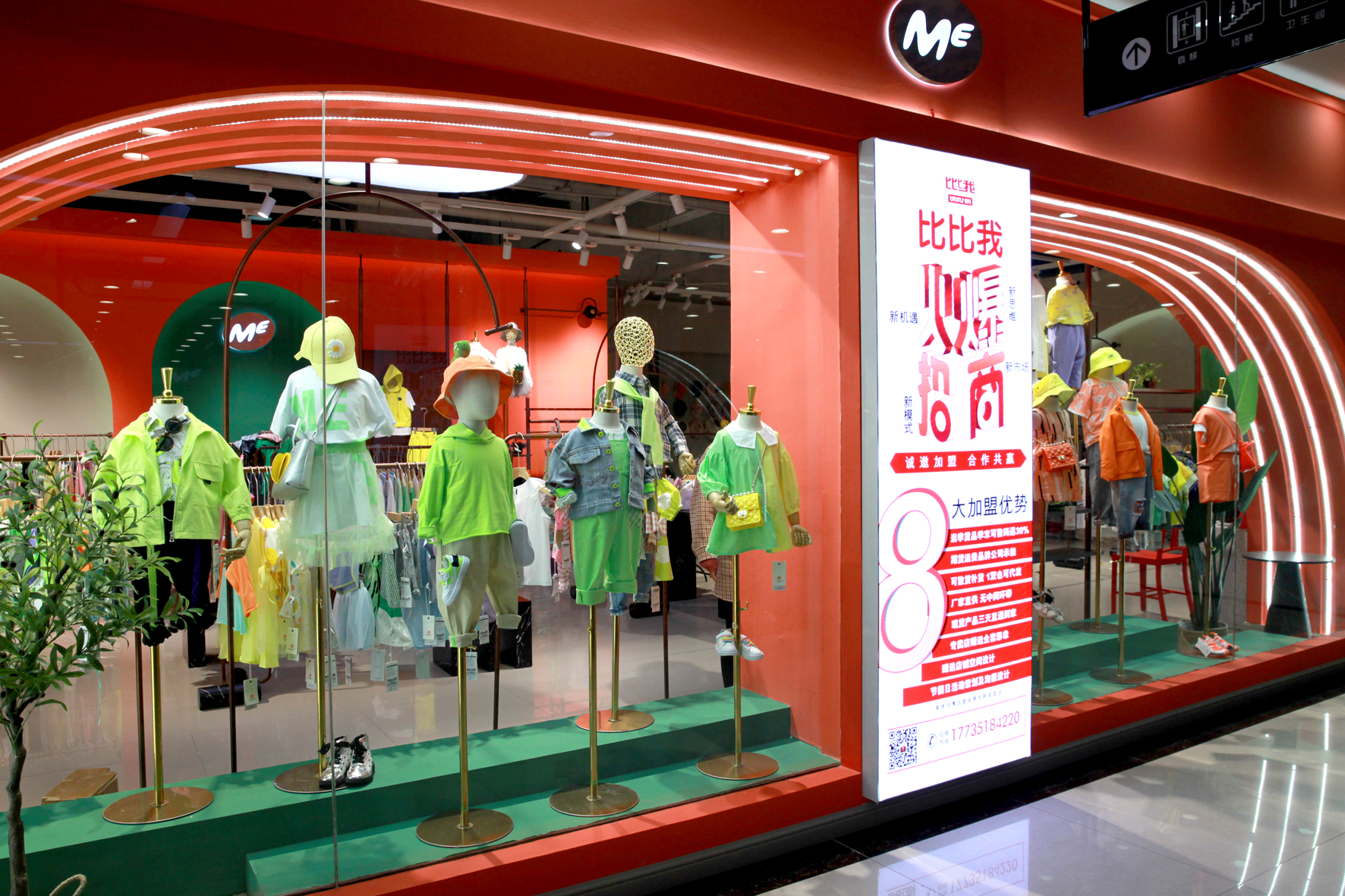 壹心童装,壹心一心一意