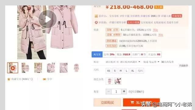 新手淘宝店铺一件代发怎么认真做,新手淘宝店铺如何做一件代发