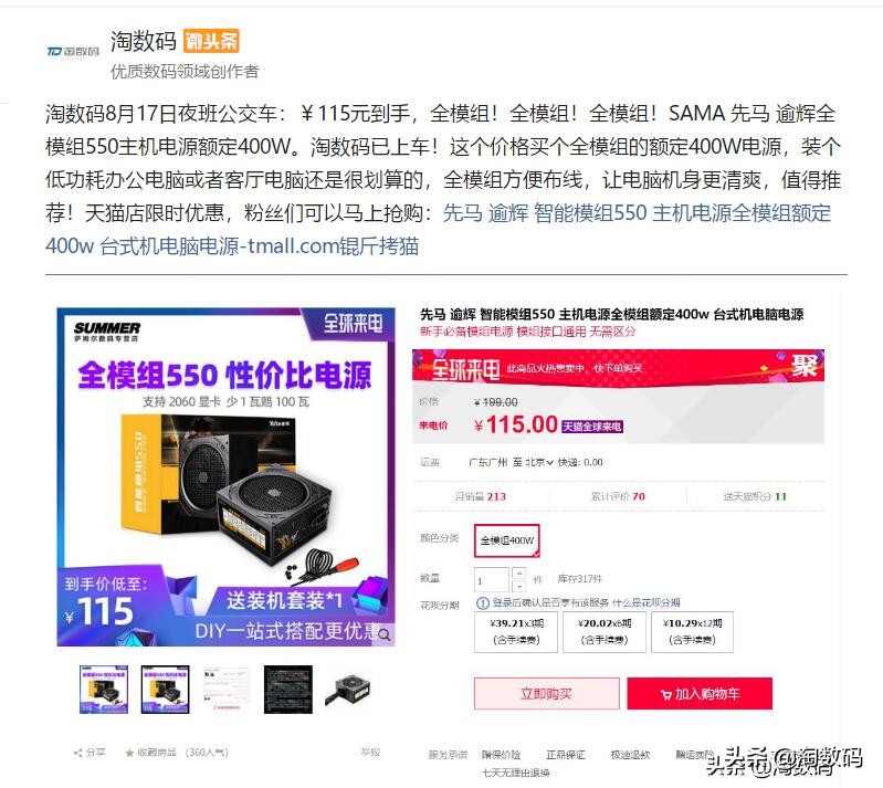 矿卡买来几天就坏了,买回来的矿卡怎么清理