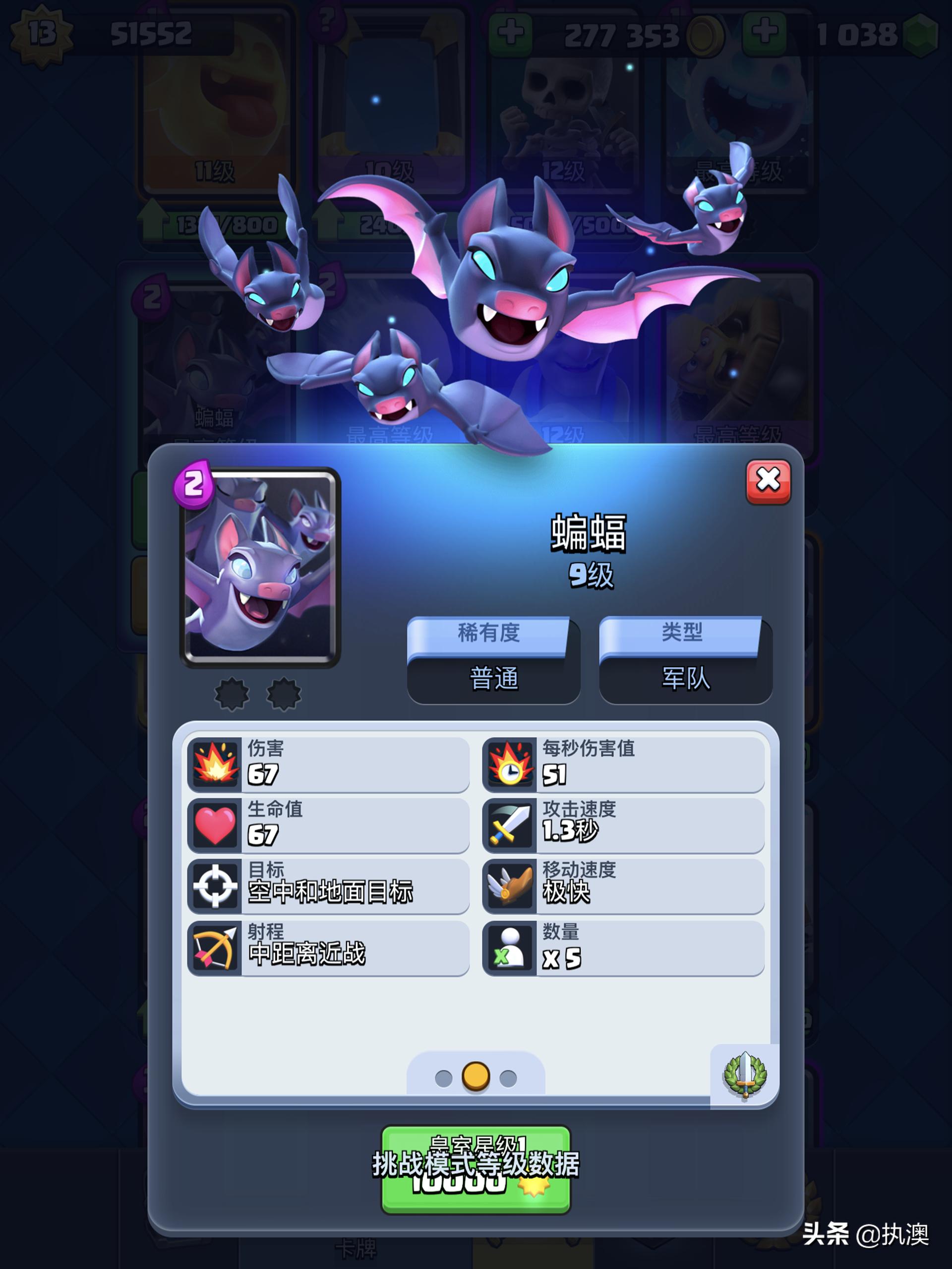 皇室战争滚木斩杀公主,皇室战争复仇滚木最佳阵容