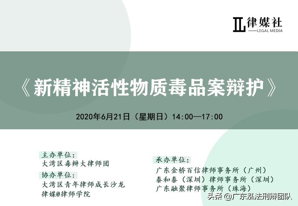 洪树涌律师最新消息,洪树涌刑辩律师