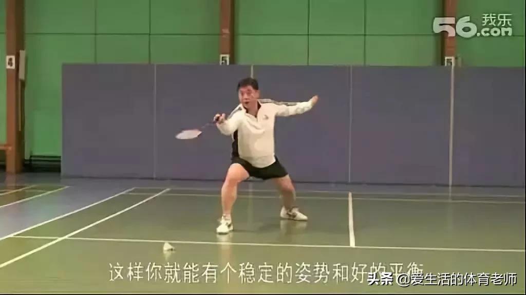 羽毛球八种基本步法用途,羽毛球十大绝招