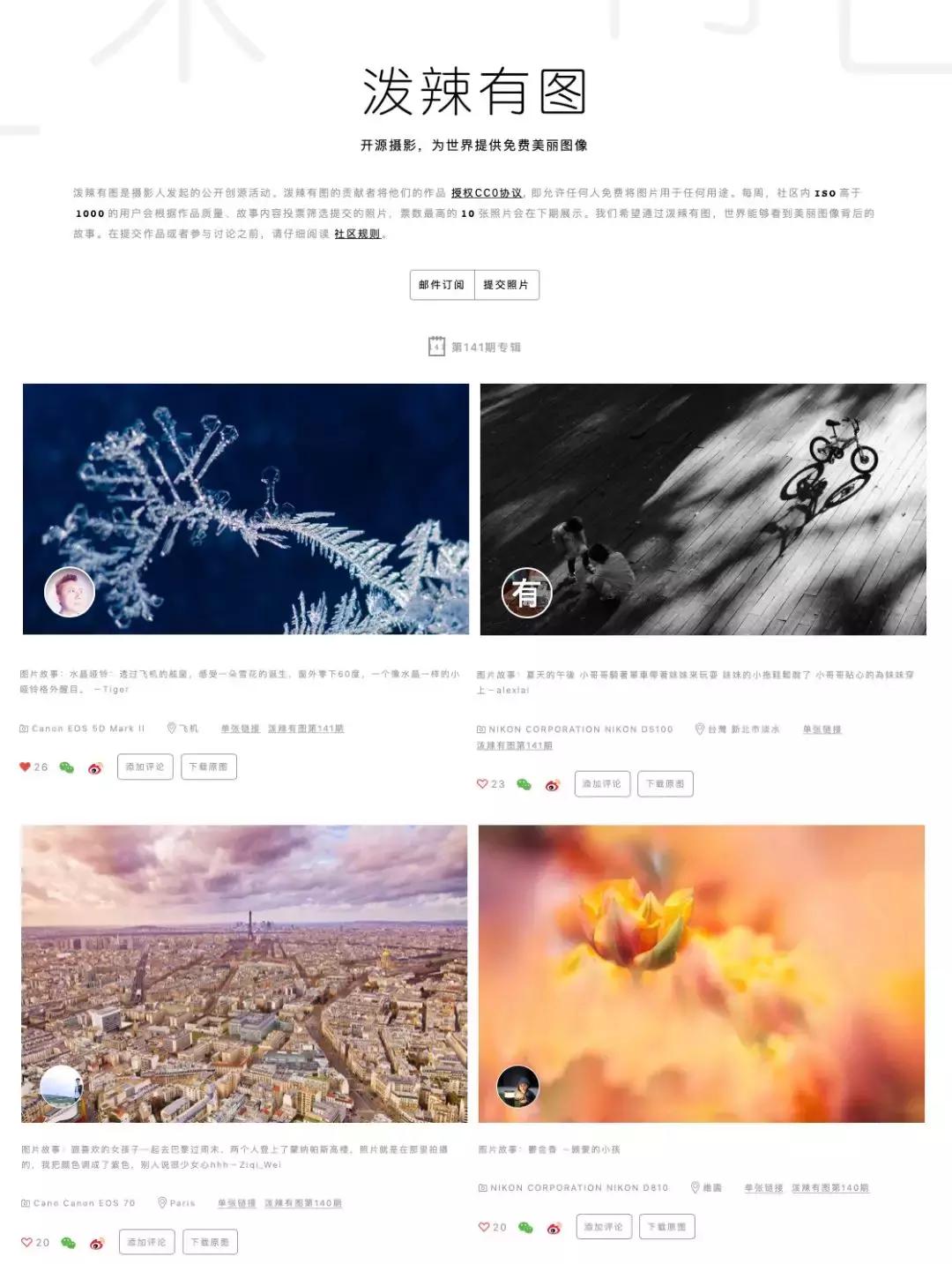 4k超清无版权视频素材网站,无版权全免费10个视频素材网站